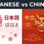 difference between japanese and chinese